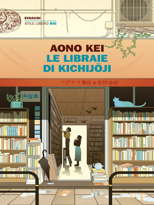 Aono Kei - Le Libraie di Kichijoji