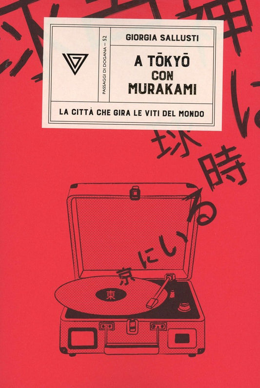 Giorgia Sallusti - A Tokyo con Murakami, La Citta' Che Gira Le Viti del Mondo